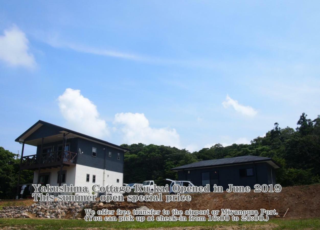 Yakushima Cottage Kukai Yakushima (Kagoshima) Exterior foto