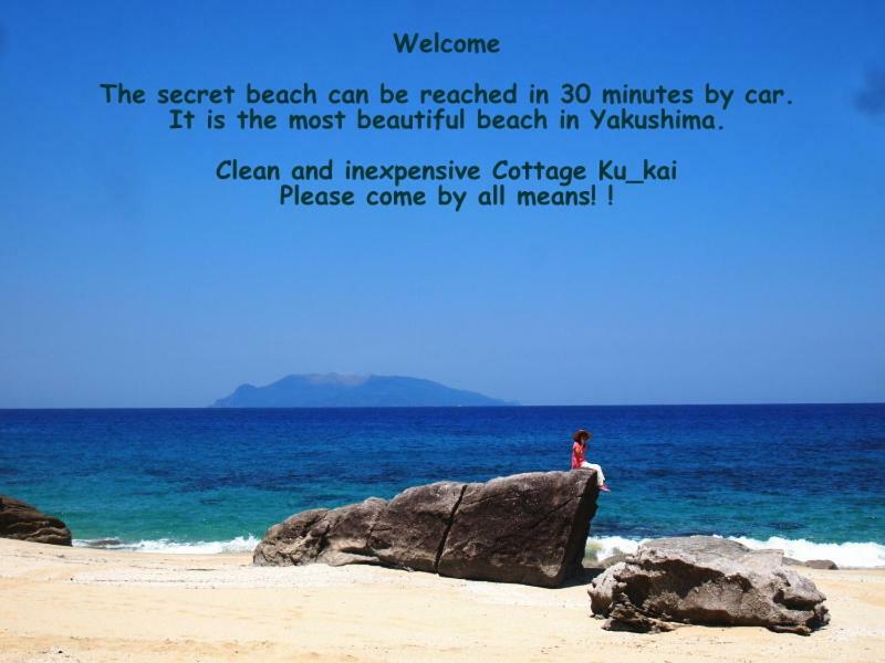 Yakushima Cottage Kukai Yakushima (Kagoshima) Exterior foto